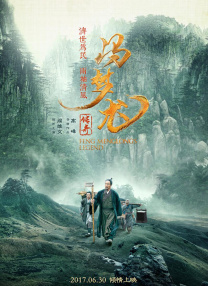 手机视频在线播放